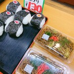 柴田米穀店 - 