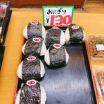柴田米穀店 - 