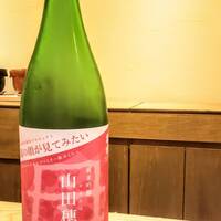 酒事と飯事 黄瀬戸 - 