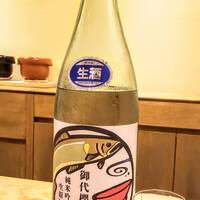 酒事と飯事 黄瀬戸 - 