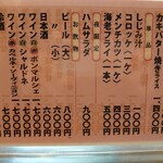 洋食 小春軒 - 