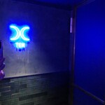 西麻布 焼肉 X - トイレ