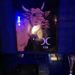 西麻布 焼肉 X - トイレ