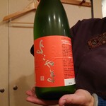 禅紫 - 大将厳選の長崎のお酒絶品よこやま