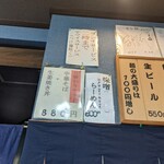 Marumasa - ラーメン系単品の人には半ライスサービスとのこと
                        権利者は全員頼んでました