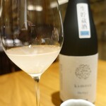 Sake No Yado Tamakiya - 