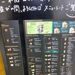 スターバックスコーヒー - ◆店頭にあるメニュー◆♪