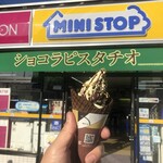 兵庫 ミニストップ店舗一覧 食べログ