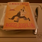 ロッツォシチリア - 