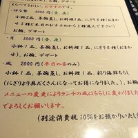 伊な勢 - 