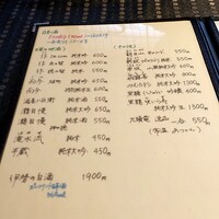 伊な勢 - 