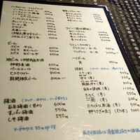 伊な勢 - 