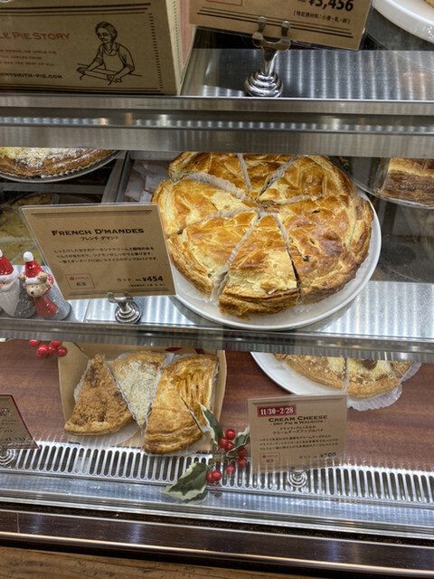 グラニースミス アップルパイ コーヒー 京王百貨店新宿店 Granny Smith Apple Pie Coffee 新宿 スイーツ その他 食べログ グラニースミス アップルパイ コーヒー 京王百貨店新宿店 Granny Smith Apple Pie Coffee 新宿 スイーツ その他 食べログ