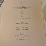 エルミタージュ ドゥ タムラ - 