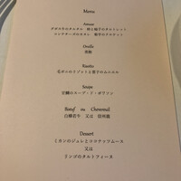 エルミタージュ ドゥ タムラ - 