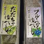 Daifuku Jou - 