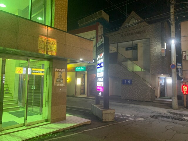 MAGIC BAR Packet（マジックバー パケット） - 小樽（バー）の写真