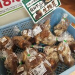 産直市場よってって - 