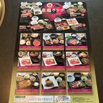 米澤牛DINING べこや - ランチメニュー（2020.12）