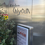 Kicchin Chiyoda - 