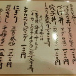 ランチメニュー