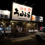 麺屋うるとら - 