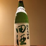 田酒纯米大吟酿45%