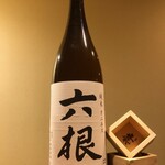 六根缟玛瑙纯米酒