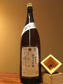 Nihonshu Sumiyakiya Iki - 