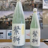 Takahashi Shouten - 一升瓶と四合瓶を購入