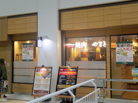 やまとコースで大満足 By Morigen1 焼肉やまと 光が丘ima店 光が丘 焼肉 食べログ やまとコースで大満足 By Morigen1 焼肉やまと 光が丘ima店 光が丘 焼肉 食べログ