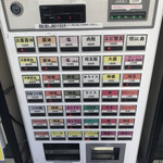 上州山賊麺 大大坊 - 