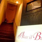 Akiz il Bar - 