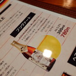 モルゲンロート古町店 - メニュー