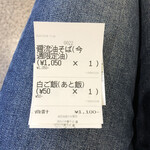 河内の中華そば 醤 - 