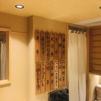 日本橋 蕎ノ字 - 