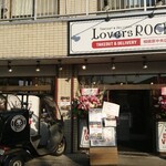 テイクアウト&デリバリー ラヴァーズロック - 