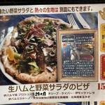 オーノ ボーノ - 