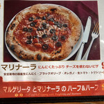 オーノ ボーノ - 