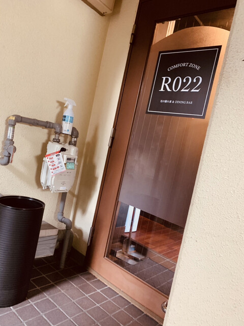 コンフォートゾーン アール022（Comfort zone R022） - 広瀬通（ダイニングバー）の写真