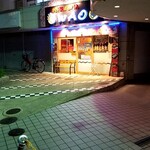 大衆居酒屋 WAO - 