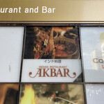 AKBAR - 