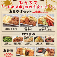 一軒め酒場 川崎仲見世通り店 川崎 居酒屋 食べログ 一軒め酒場 川崎仲見世通り店 川崎 居酒屋 食べログ