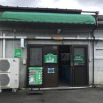 花兄園 - 