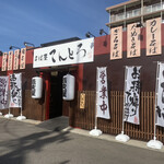 Sobaya Tentoro - 