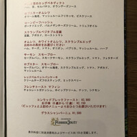 オールデイダイニング セリーズ - 