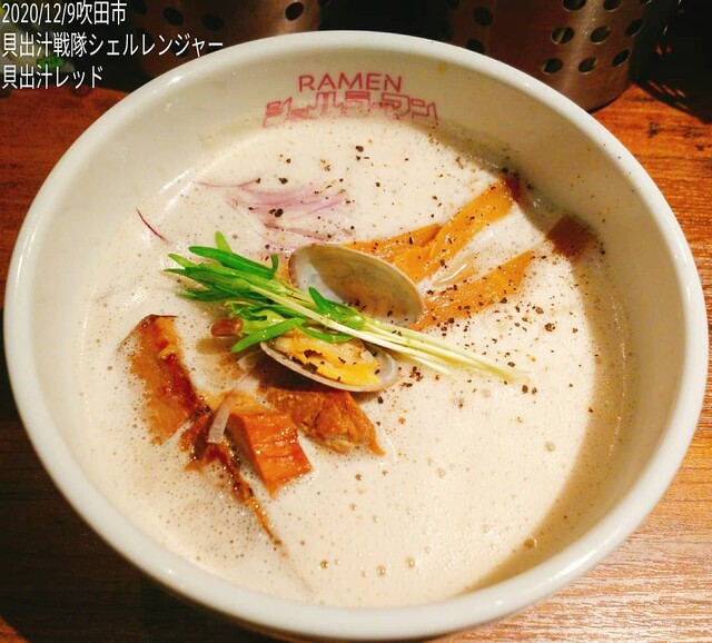 貝出汁戦隊 シェルラーマン 関大前店 関大前 ラーメン 食べログ 貝出汁戦隊 シェルラーマン 関大前店 関大前 ラーメン 食べログ