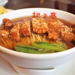 担々亭 - 豚ロースラーメン