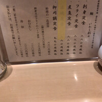 新宿割烹 中嶋 - 