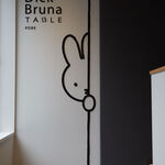 Dick Bruna TABLE - 2Fレジ前